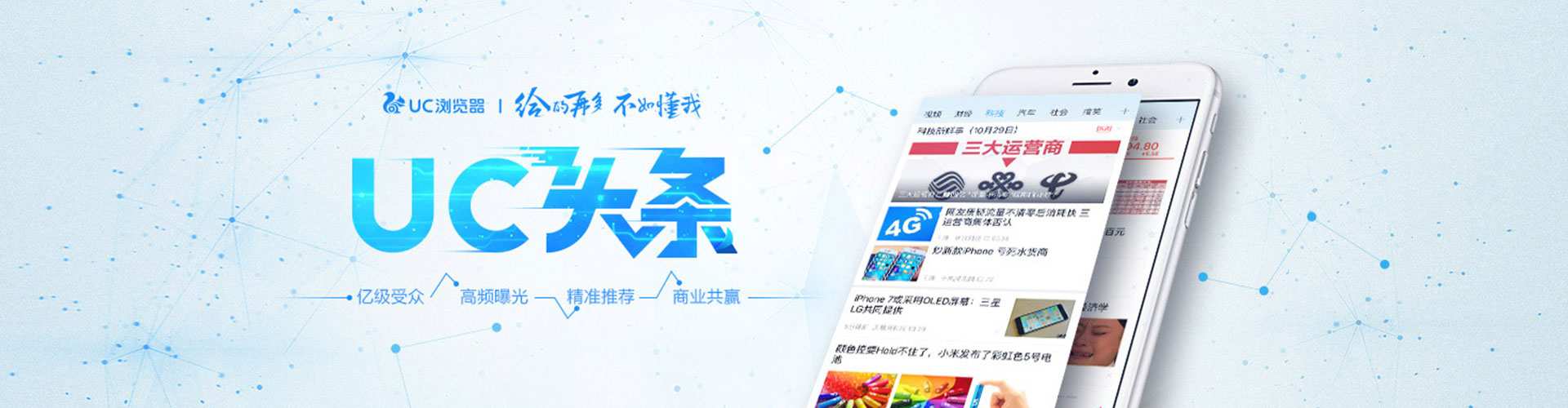 涟源竞价广告