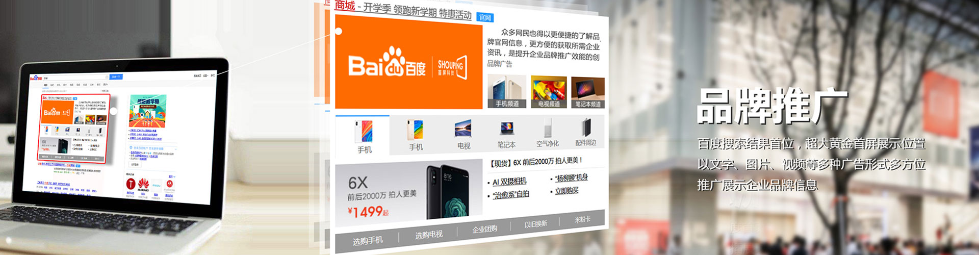 涟源微信信息流