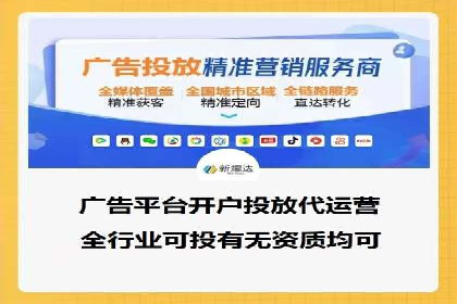 案例分享：信息流优化师如何实现品牌口碑传播